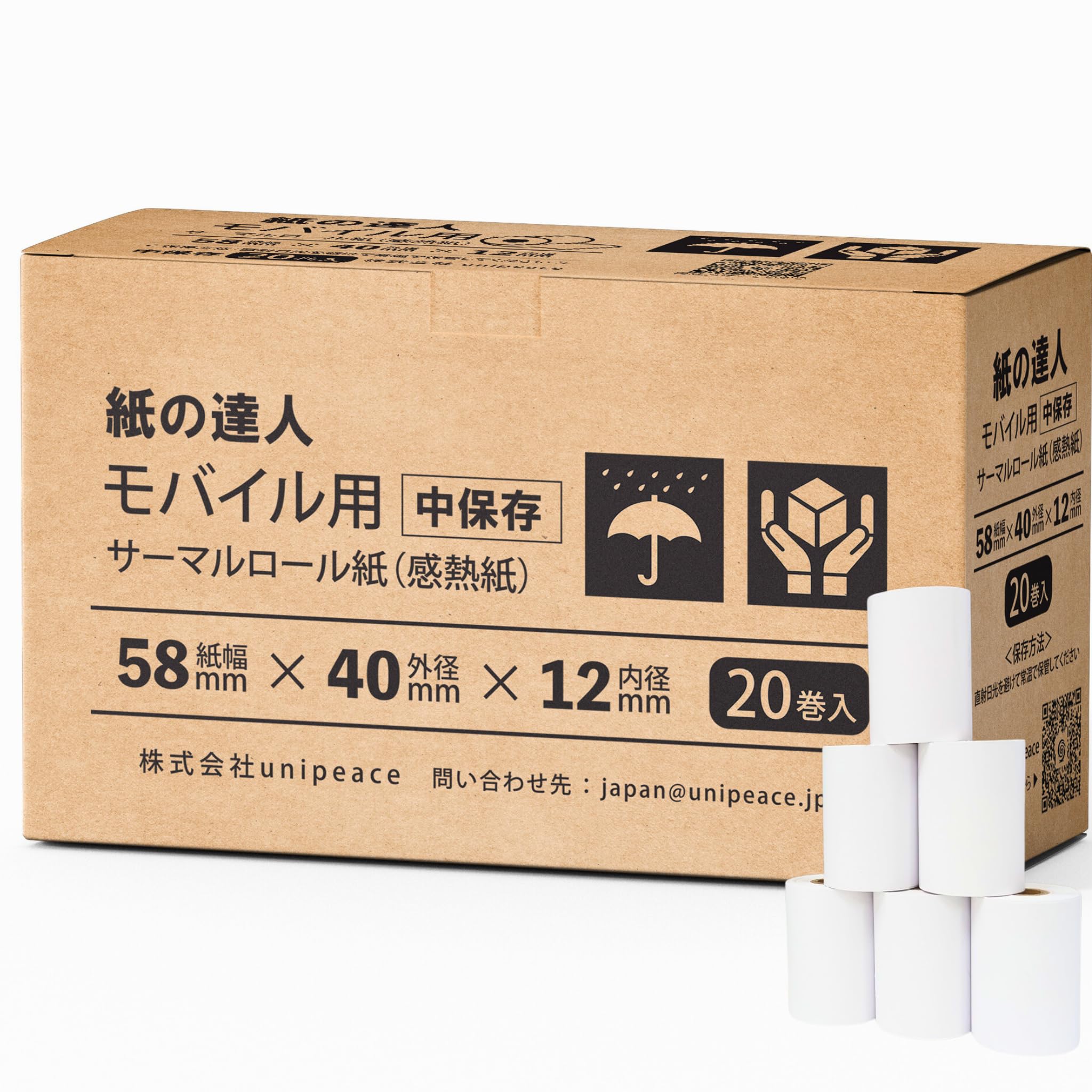 Amazon | 紙の達人 レジロール 感熱紙 ロール 58mm x 40mm x