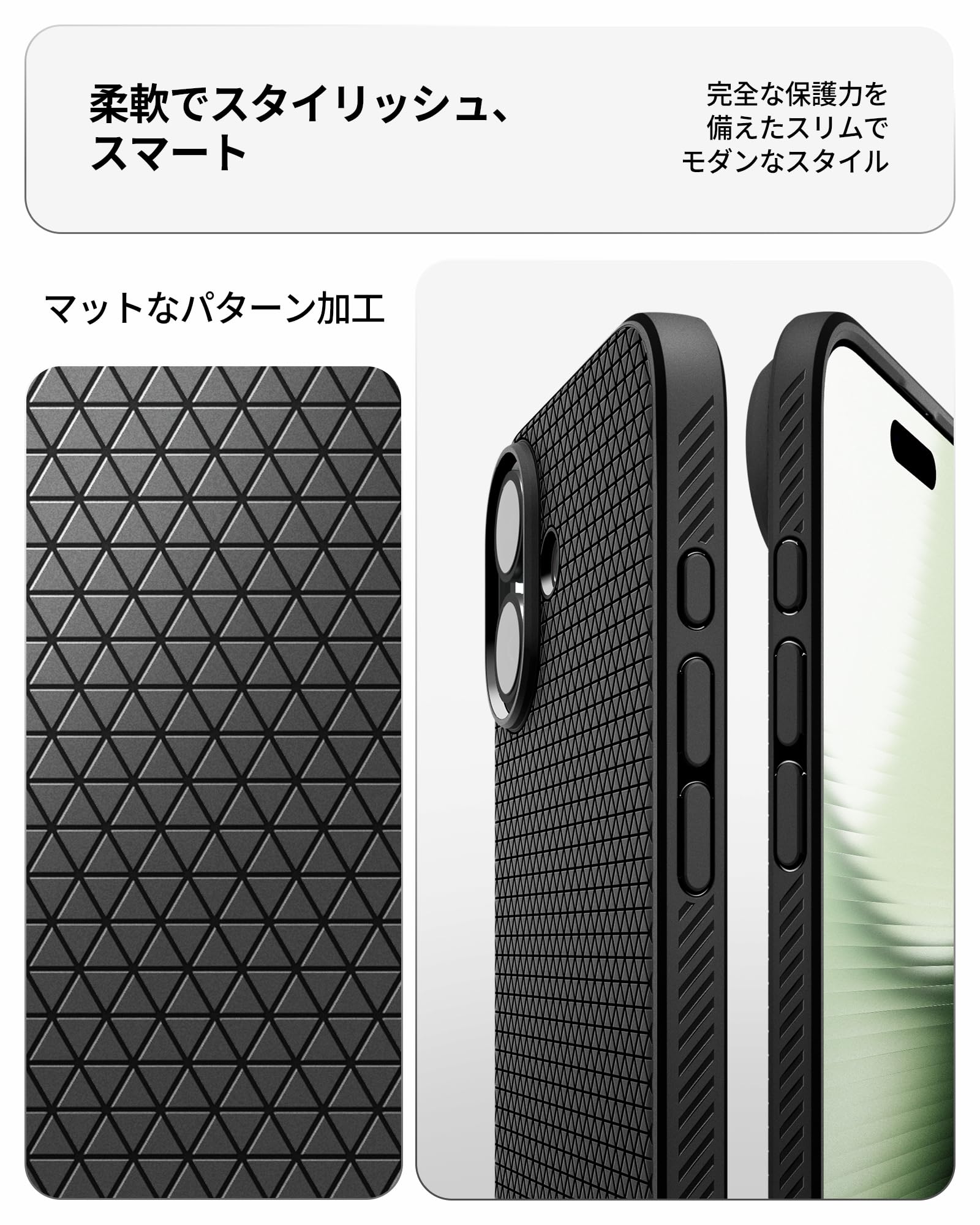 Amazon.co.jp: Spigen 【創業18年の技術力】 iPhone 17 ケース 米軍MIL