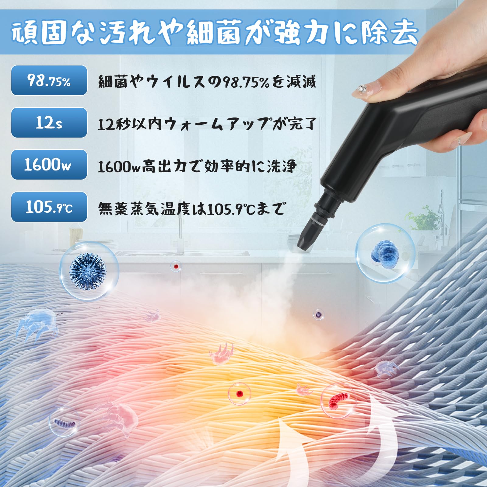 Amazon | スチームクリーナー 高温蒸気洗浄機 洗剤弁用可 1600W強力