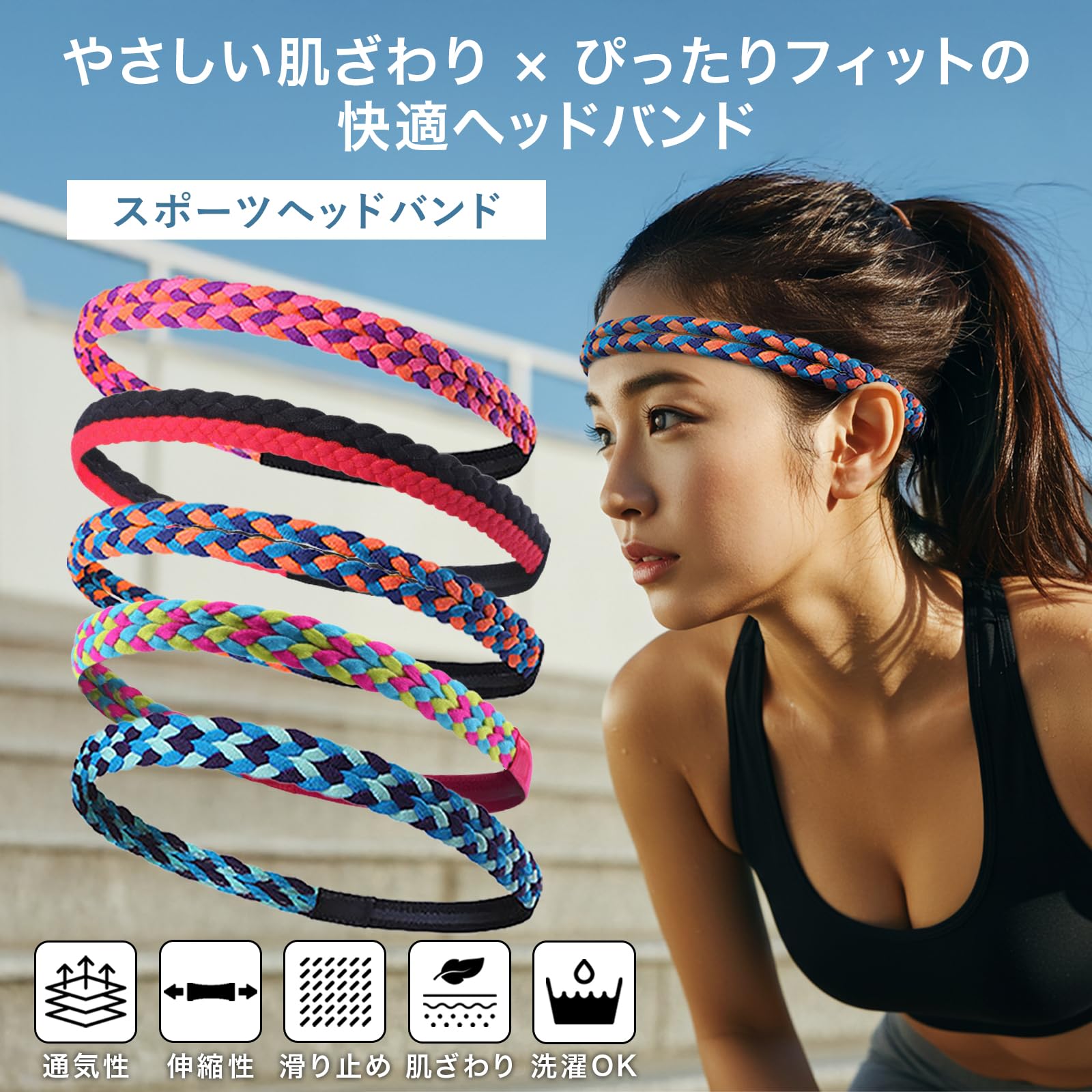 Amazon.co.jp: ヘッドバンド スポーツ ヘアバンド レディース メンズ