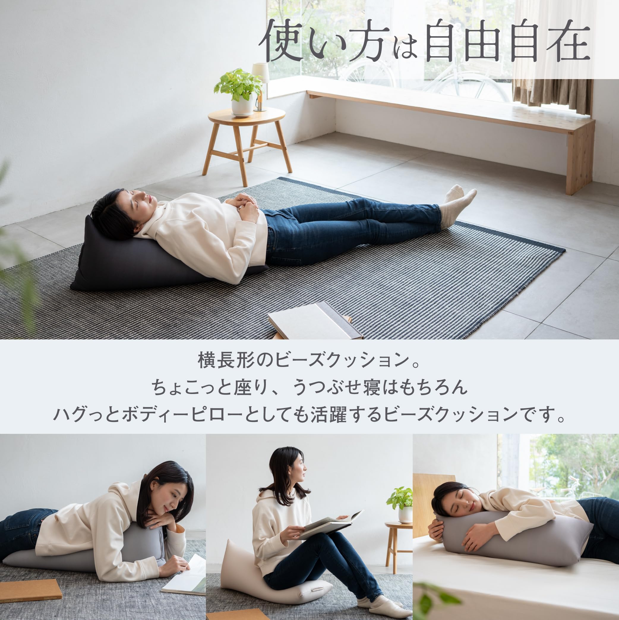 yoibio グレー ビーズクッション