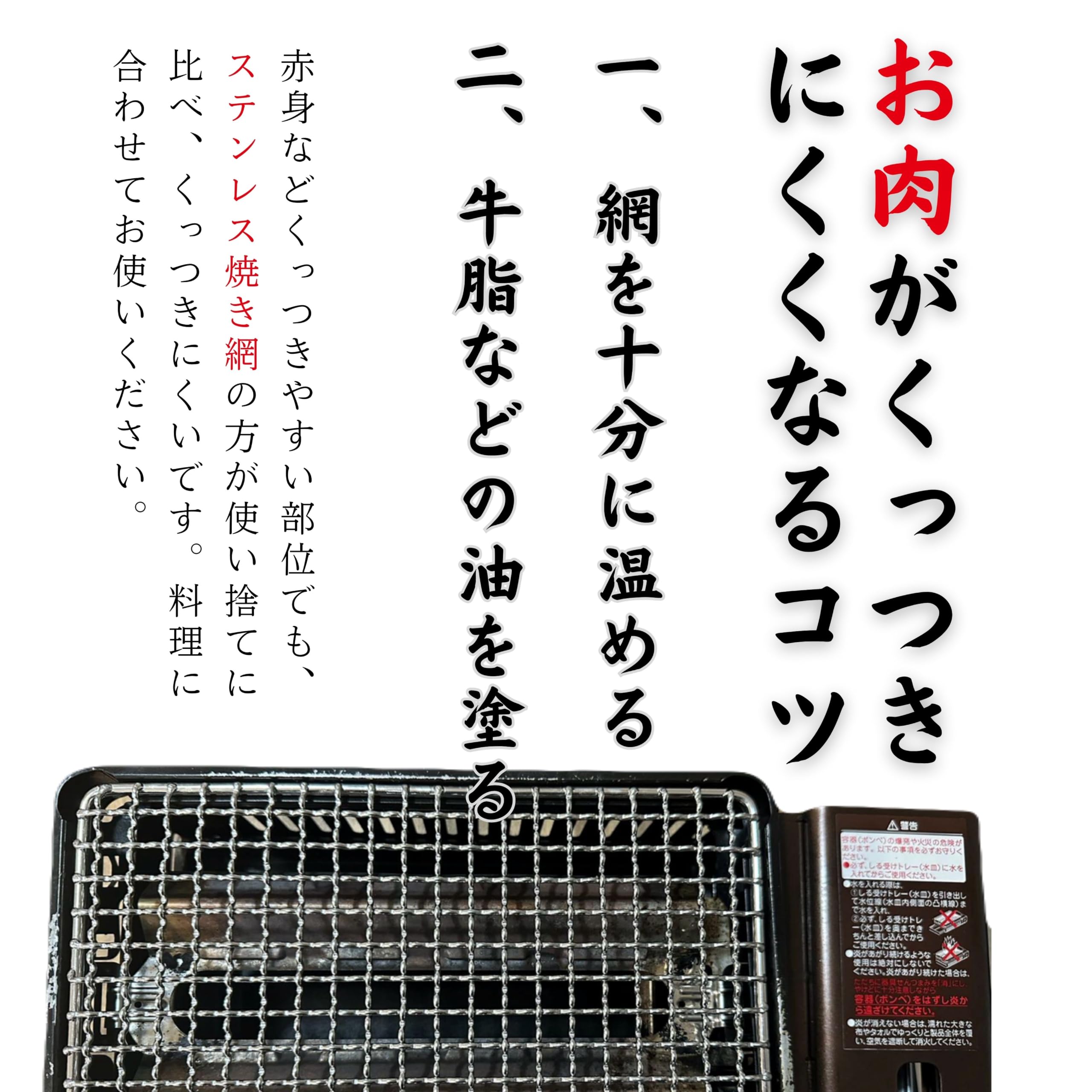 Amazon | 【TFS】ステンレス製焼き網 角網28㎝×18cm 洗って使える