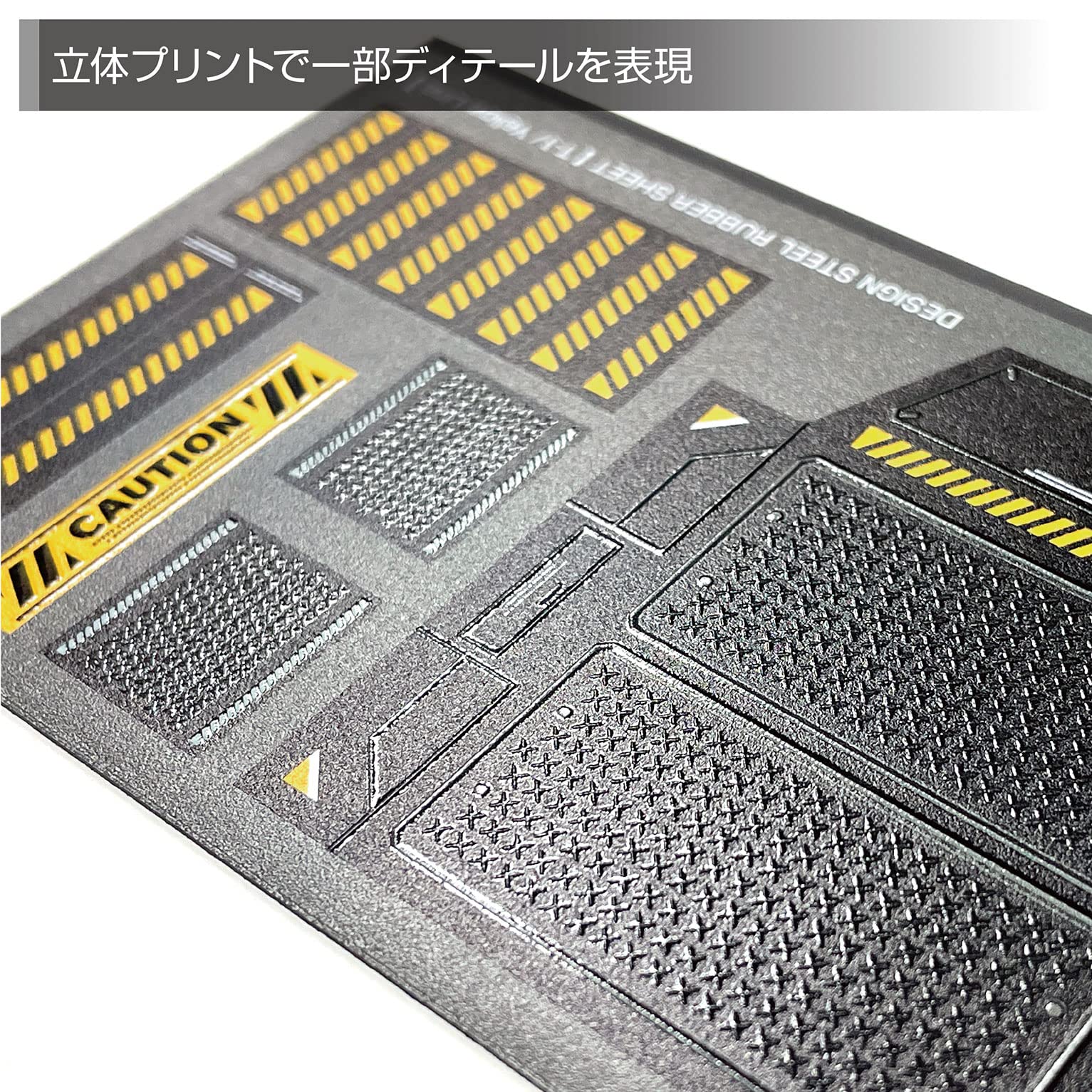 ラバーシートデサイン Amazon.co.jp: エクスホビー デザインスチールラバーシート T-1 : ホビー