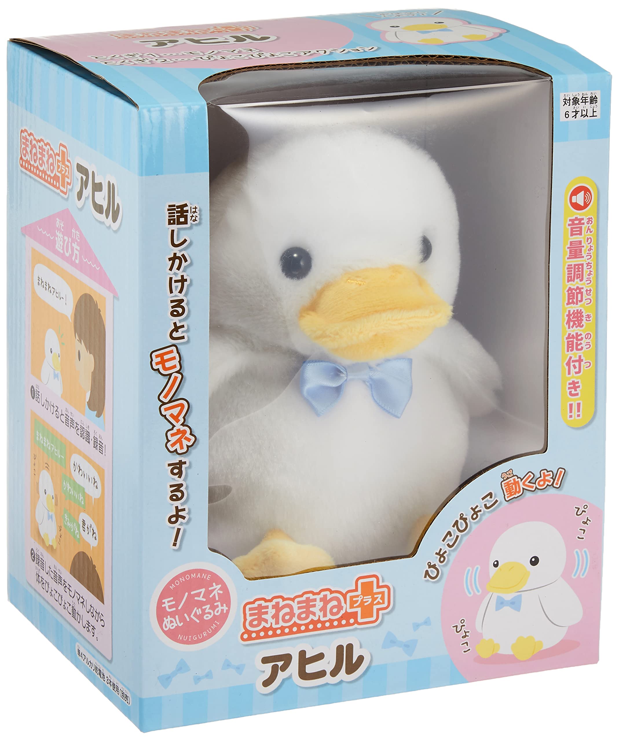Amazon.co.jp: まねまねプラスシリーズ まねまねプラス アヒル 8202