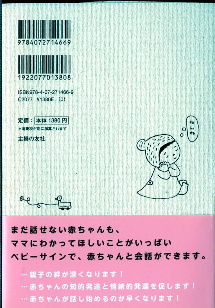 ピピちゃんページ　　他の方は購入しないで下さい。 Amazon.co.jp: ベビーベッド 添い寝 折りたたみ ハイローベッド