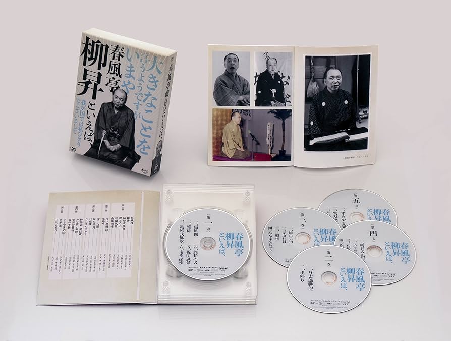 春風亭柳昇といえば、 DVD 全5枚 n5ksbvb Amazon.co.jp: 春風亭柳昇といえば、 DVD 全5枚【NHKスクエア