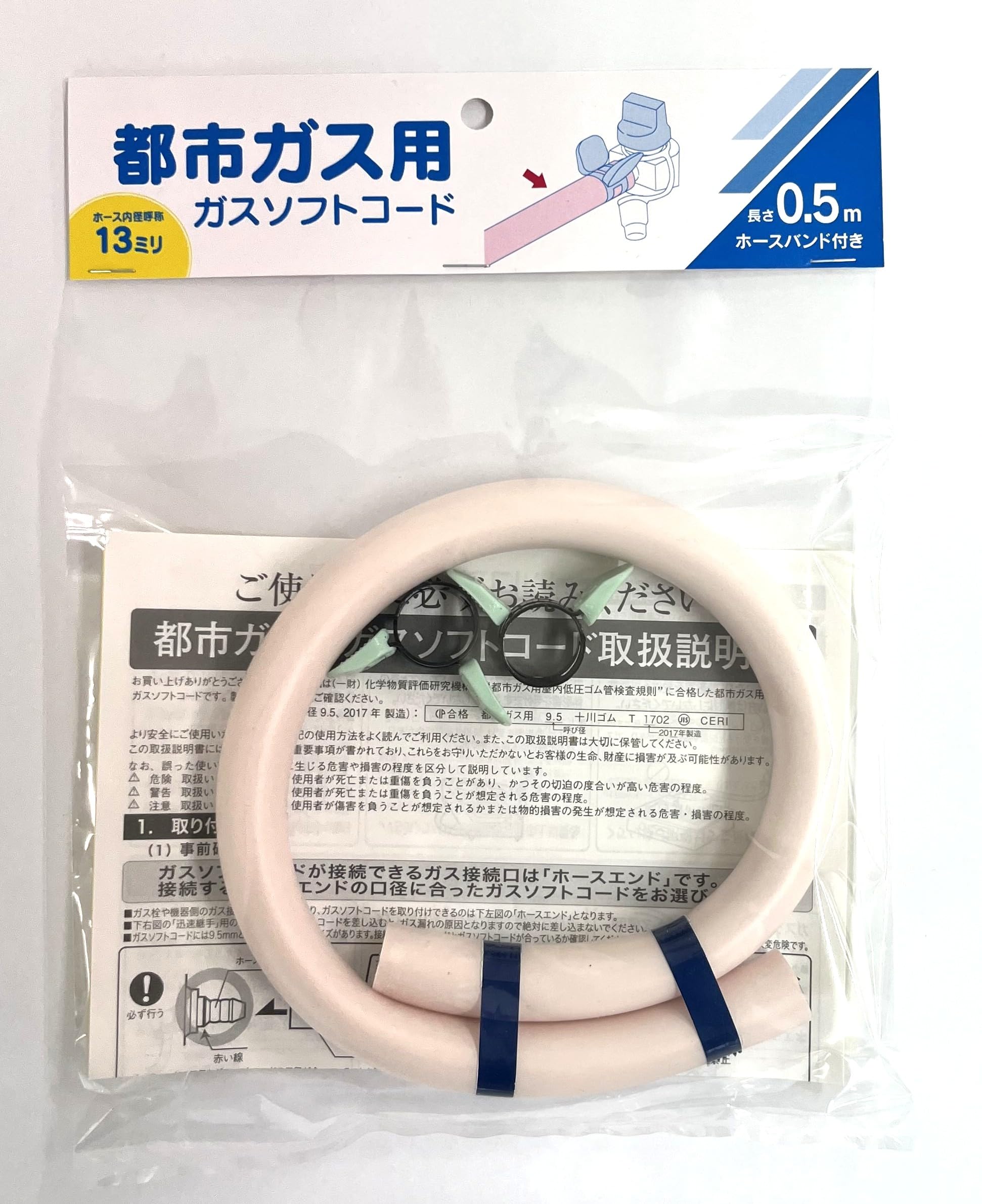 ガスコード8m 都市ガス用強化型小口径ホース Amazon.co.jp: 都市ガス用 強化型小口径ホース (ガスコード) 2.5