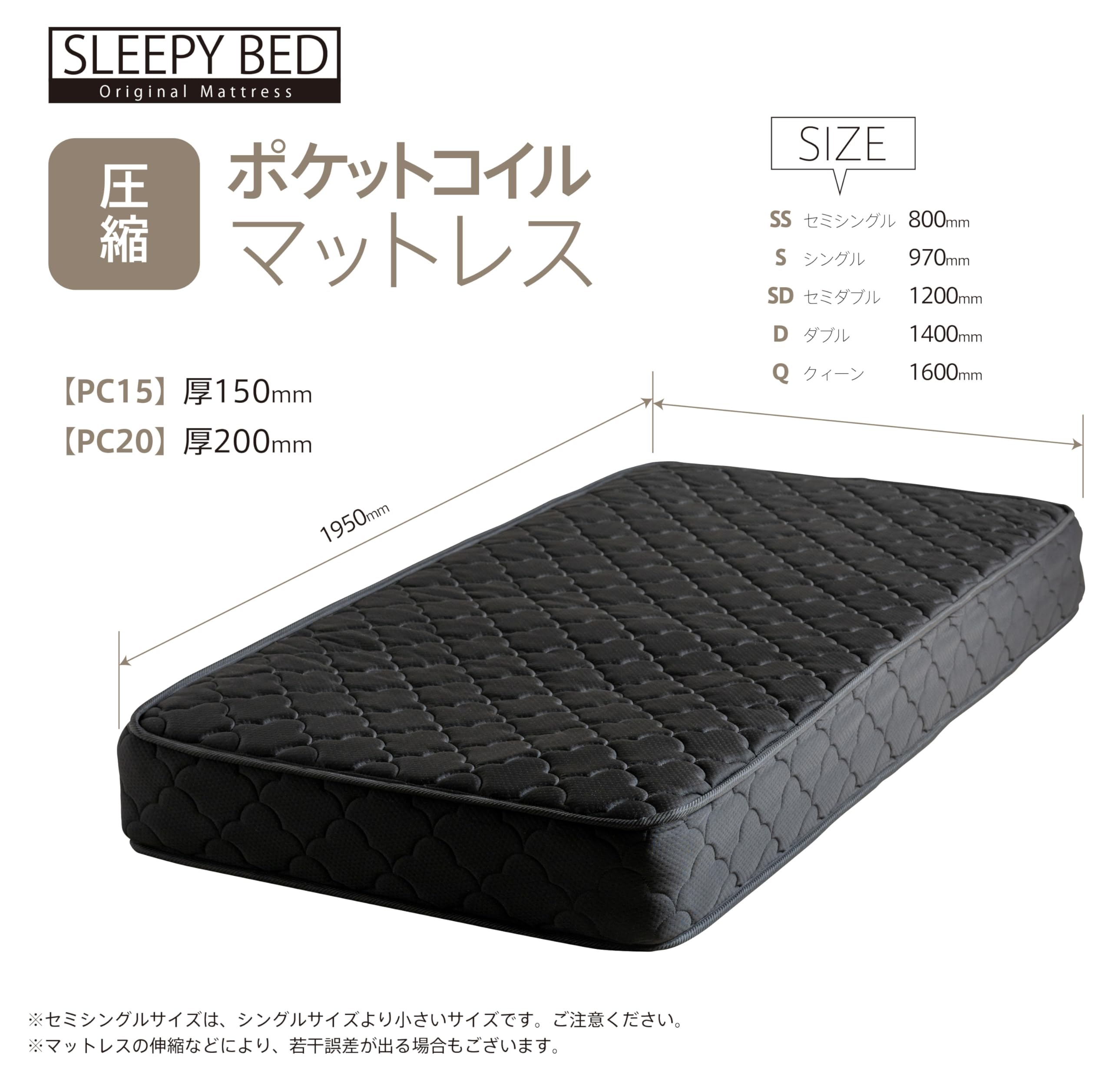 Amazon.co.jp: 「圧縮 ポケットコイルマットレス（PC）」 通気性