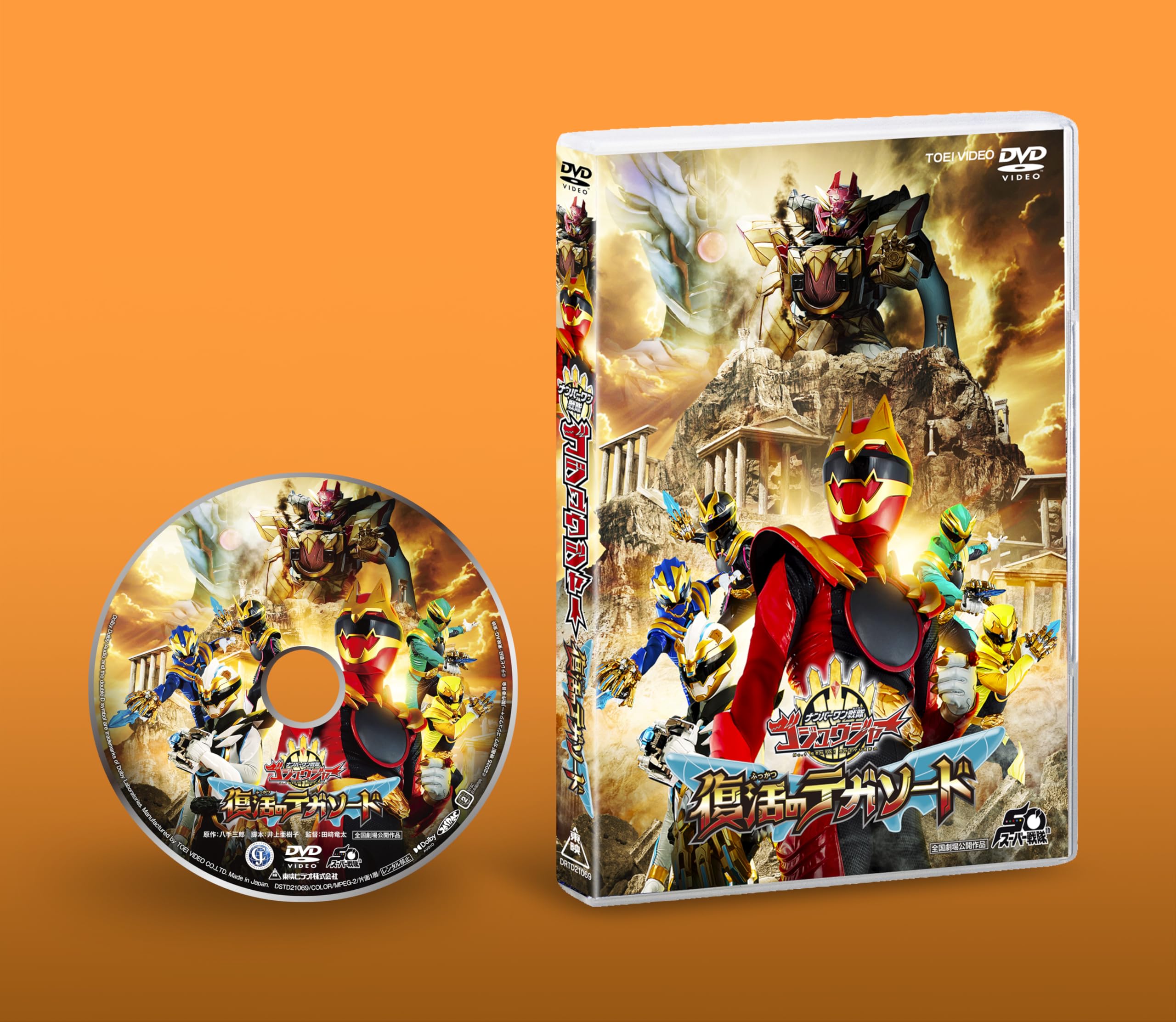 Eiga[No.1 Sentai Gozyuger Fukkatsu No Tegasword] Super Sentai [DVD