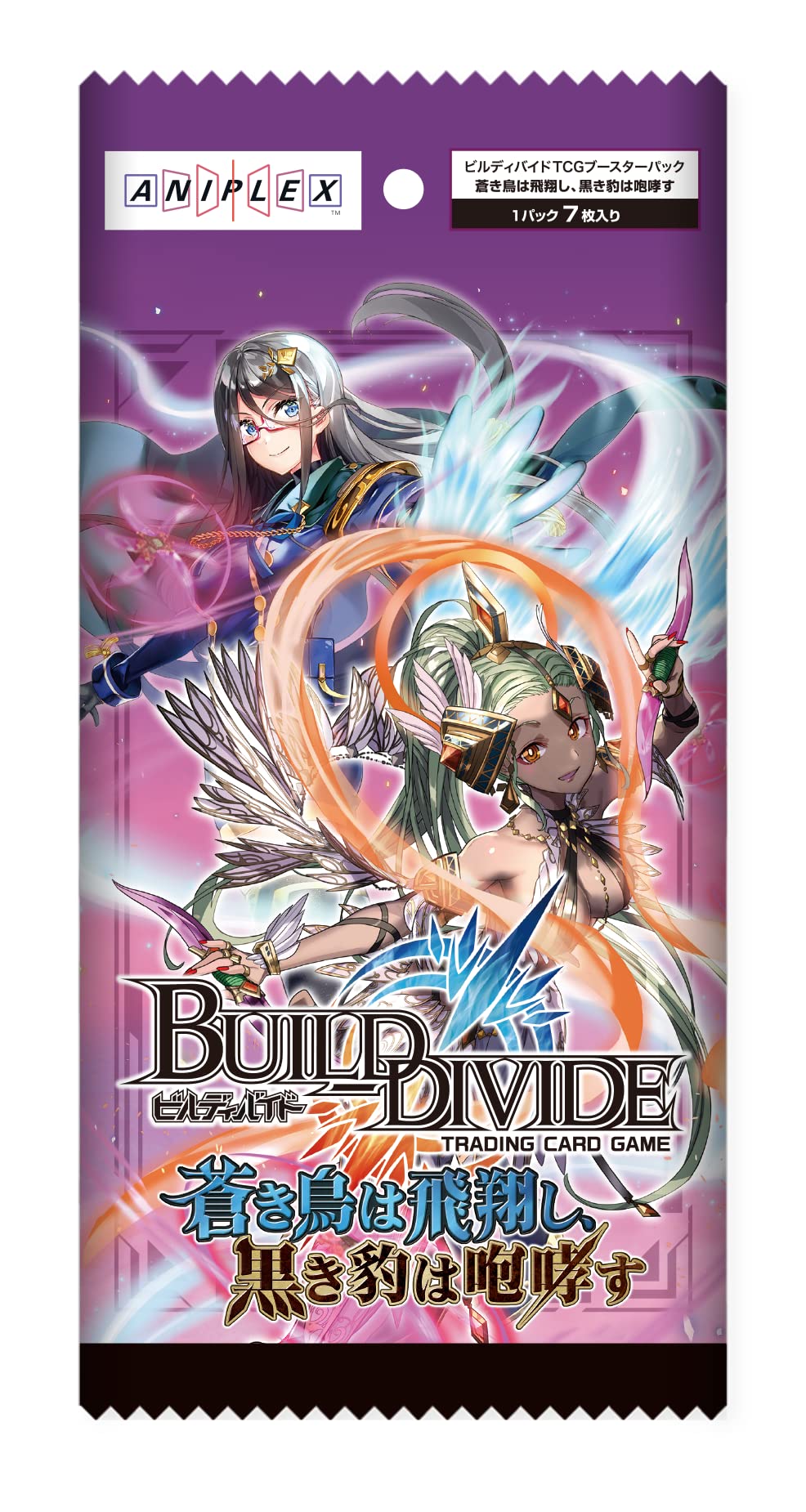 ビルディバイド ブースターVol.8 終わりなき砲火 1カートン