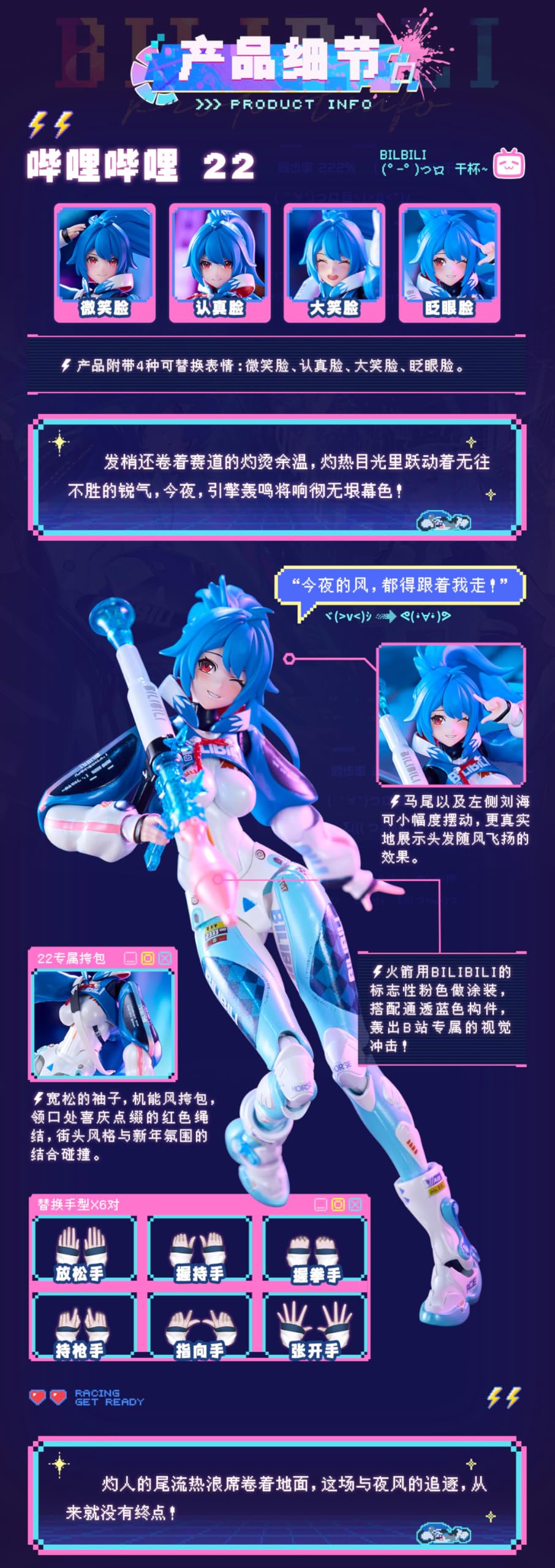 Amazon.co.jp: 核金重構[Nuclear Gold Reconstruction] bilibili 22