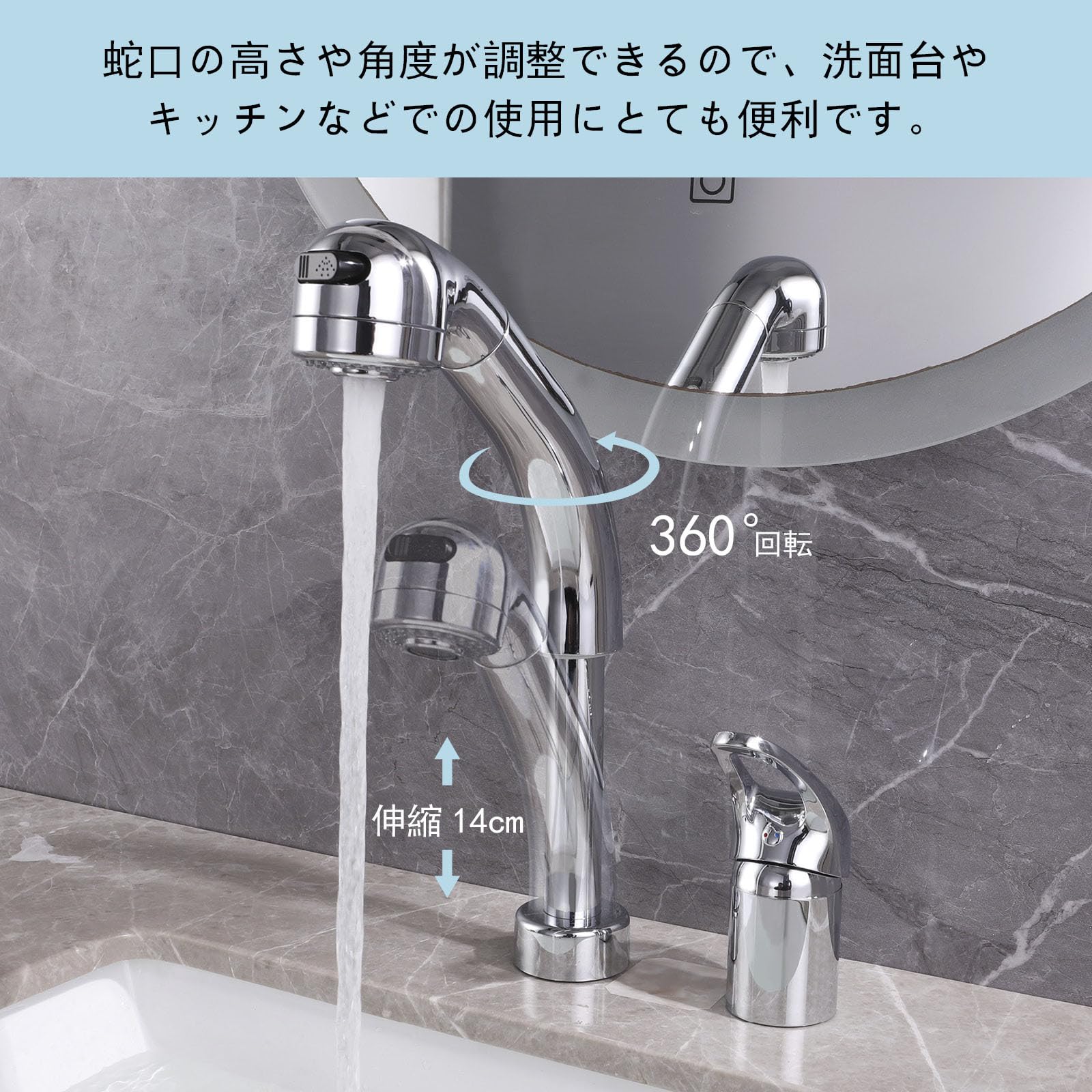 洗面台蛇口 洗髪用 シングルレバーツーホール