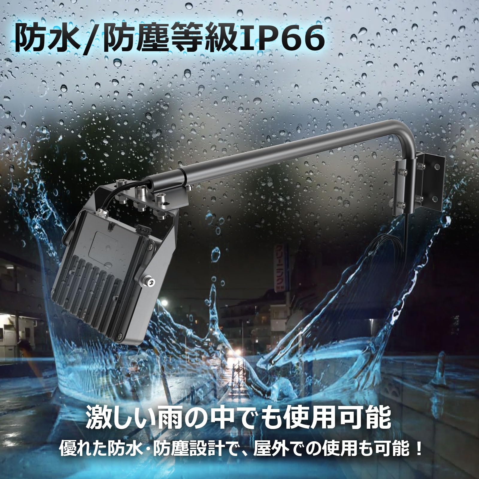 Amazon.co.jp: GOODGOODS 二個セット 看板用ライト LED 投光器 アーム