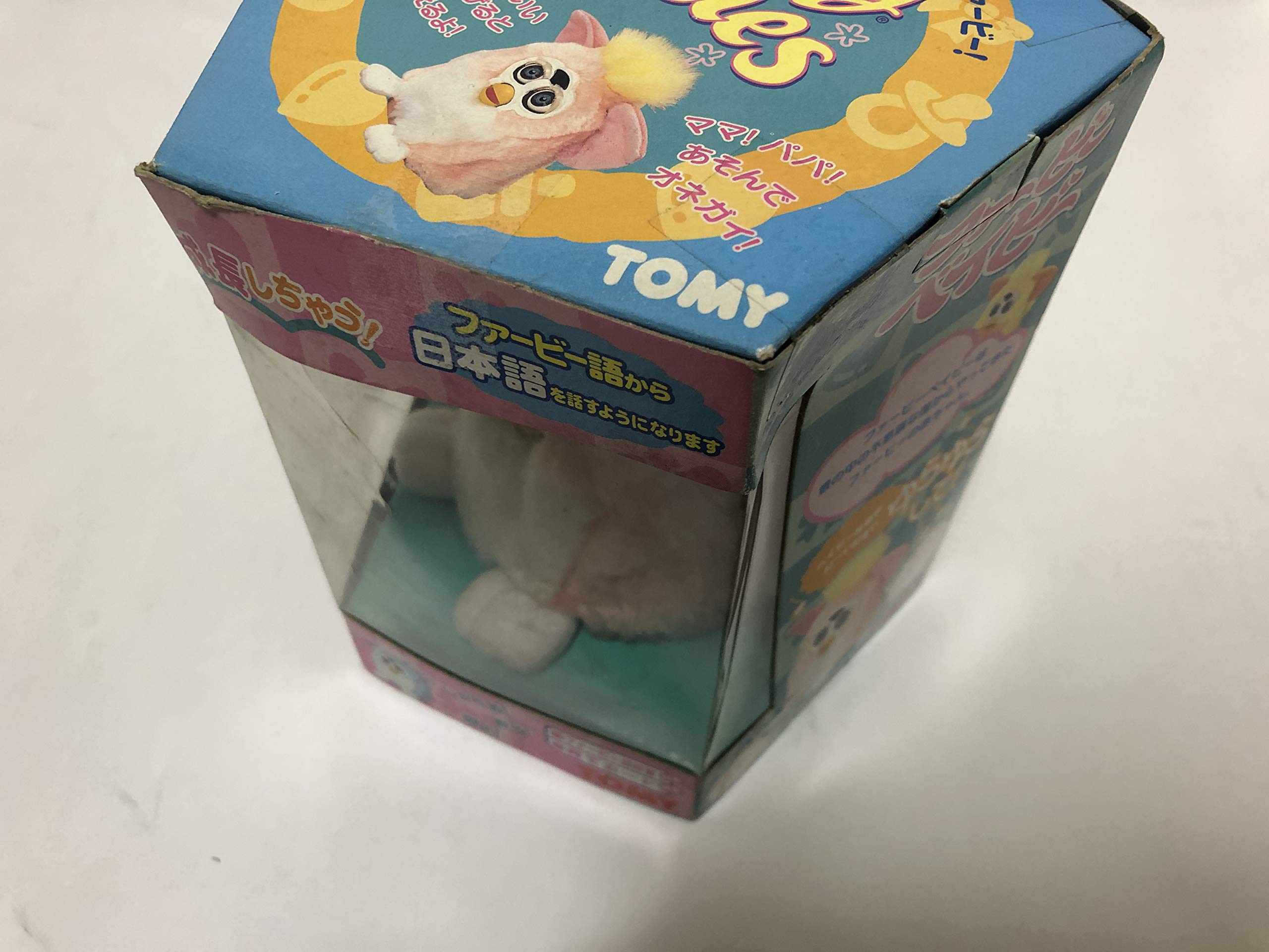 Amazon.co.jp: FURBY BABIES ファービー ベイビー 赤ちゃんファービー 