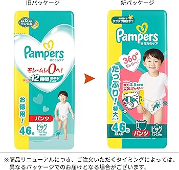 Amazon | 【パンツ ビッグサイズ】パンパース オムツ さらさらケア (12
