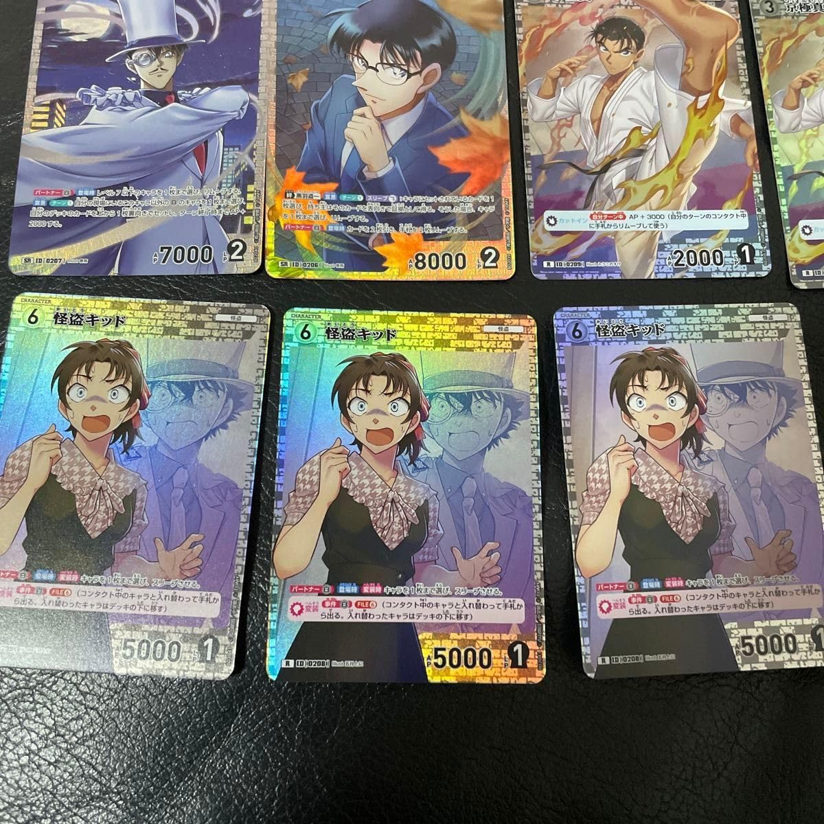 Amazon.co.jp: 黒羽盗一 工藤優作 SR 京極真 怪盗キッド R その他