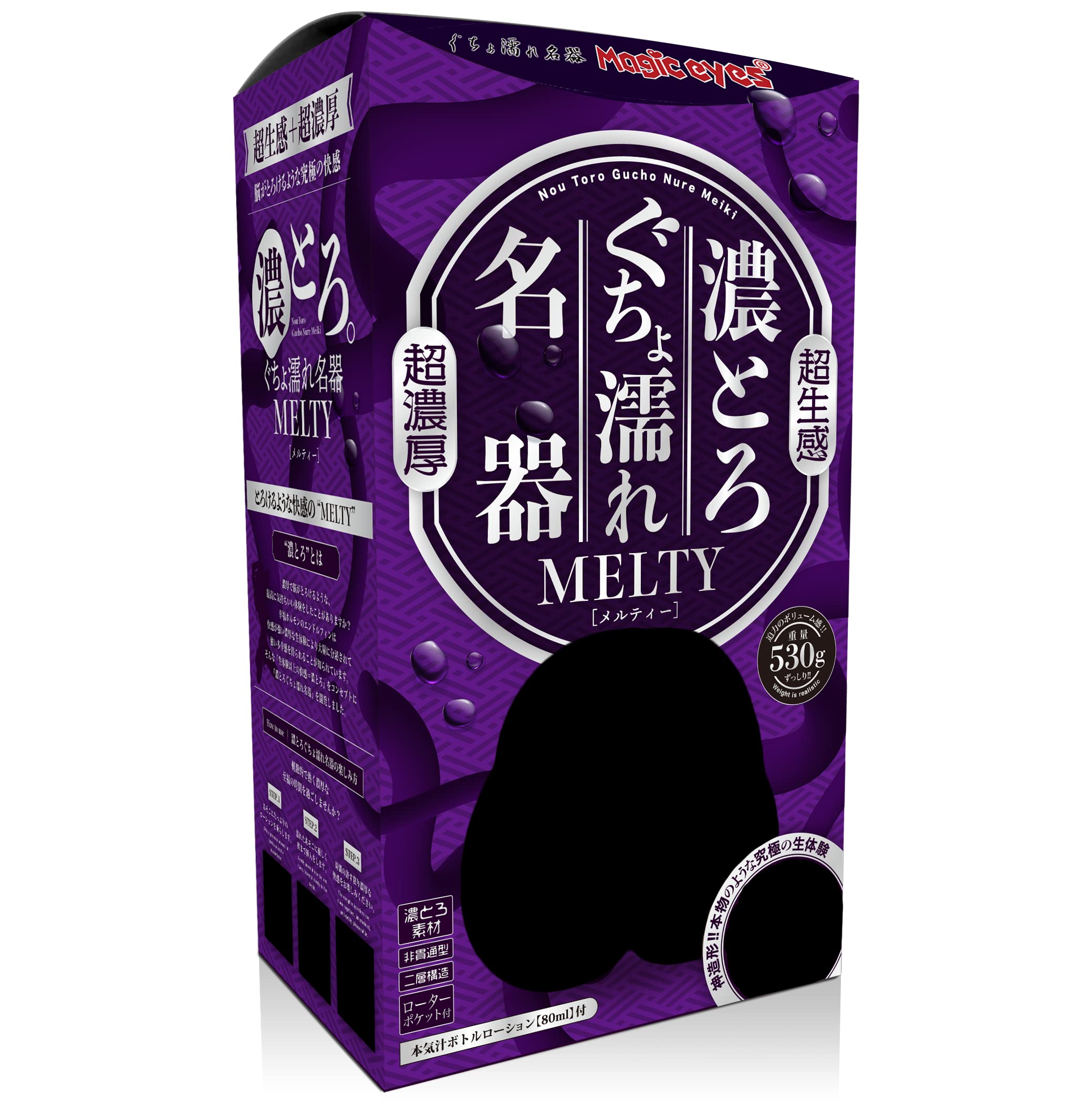 Amazon | Magiceyes 濃とろぐちょ濡れ名器MELTY メルティ | マジック