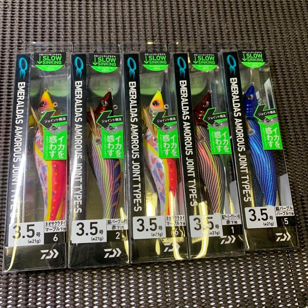 ダイワアモラスジョイントタイプS 未開封5本セット！最強カラー