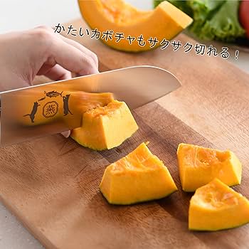 ★美品★吉實 三徳包丁 ステンレス 刃渡り18cm 送料850円込 三徳包丁 刃渡り17cm 濃州正宗 日本製 和包丁 ステンレス ライト