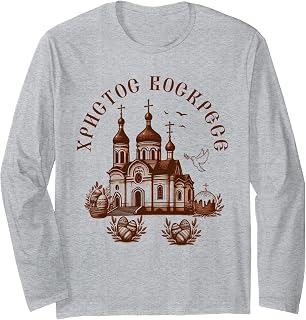 Orthodox Easter Russia Ukraine Christ is Risen Church Pascha Long Sleeve T-Shirt