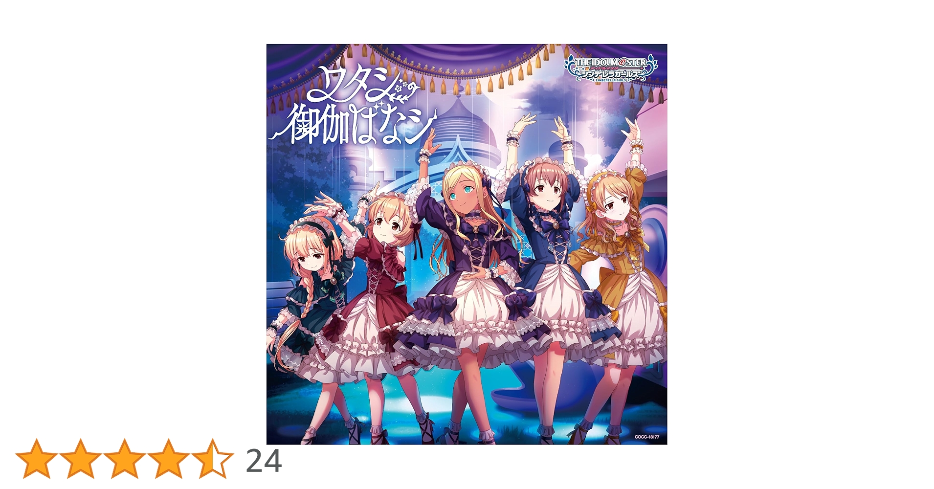 T*R様 学園アイドルマスターアニメイト全国行脚　飯田ヒカル直筆サイン色紙　チェ 飯田ヒカル on X: 