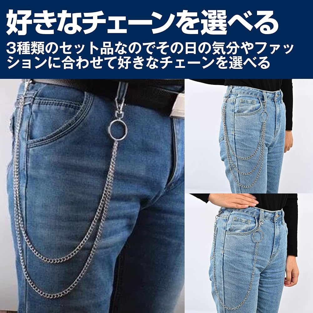 即発送BALENCIAGATypo l パンツチェーン BALENCIAGA(バレンシアガ) Tags wallet chain ロゴタグ付き
