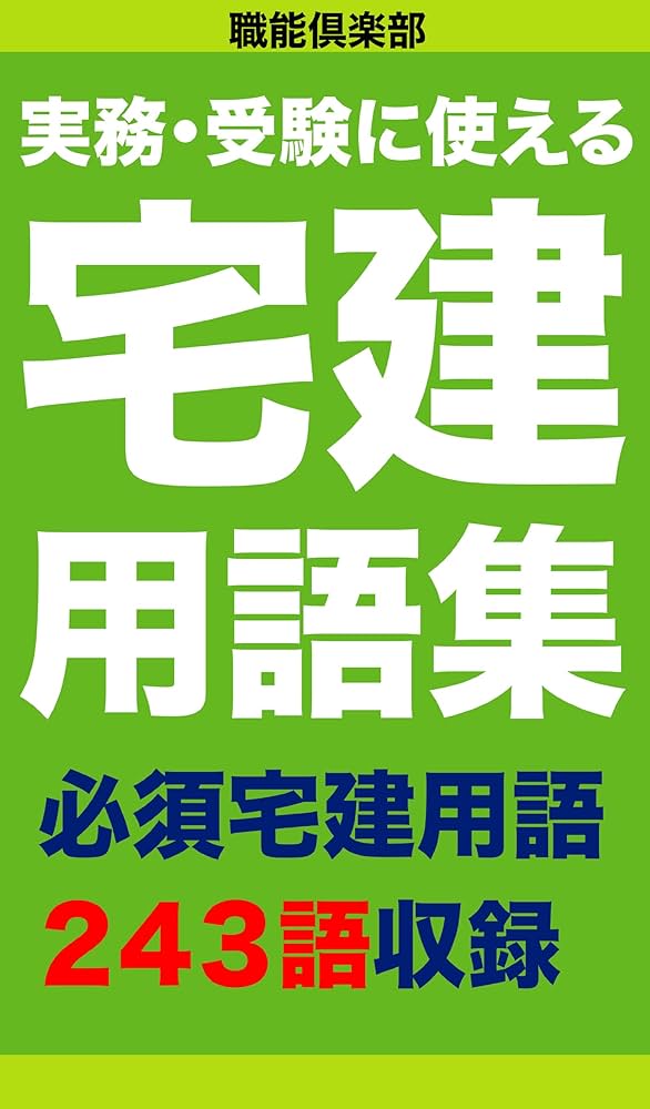 技術用語・参考書・辞書セット② 41HQ3W2A5pL._UF350,350_QL50_.jpg