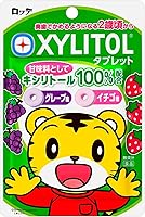 ロッテ しまじろう キシリトールタブレット(グレープ、イチゴ)30g ×10袋