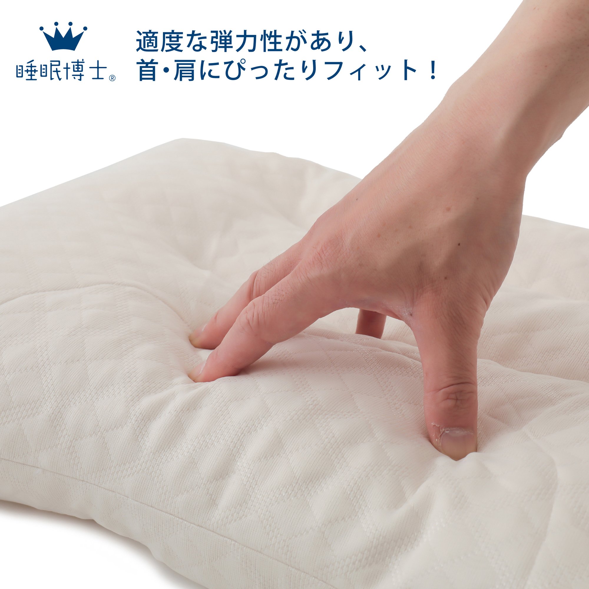 Amazon｜nishikawa 【 西川 】 睡眠博士 首肩フィット 枕 高め 医学