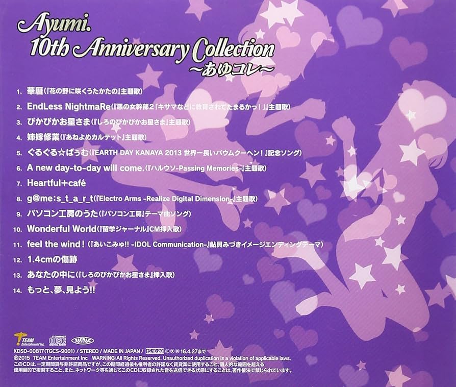 Ayumi Hamasaki CDコレクション 10枚セット Ayumi Hamasaki CDコレクション 10枚セット Ayumi Hamasaki CD