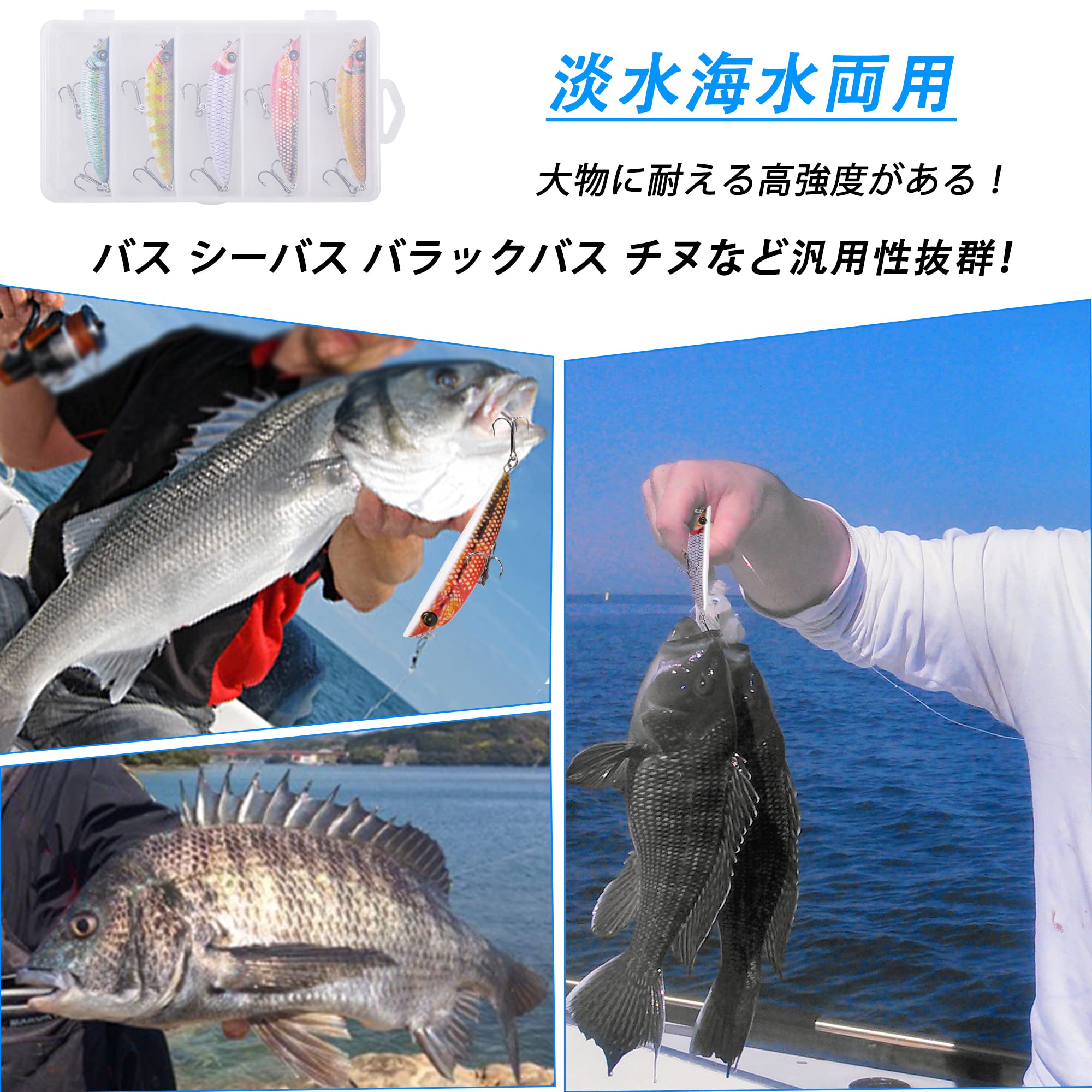 シーバストップルアーセット 32037087_0.jpg