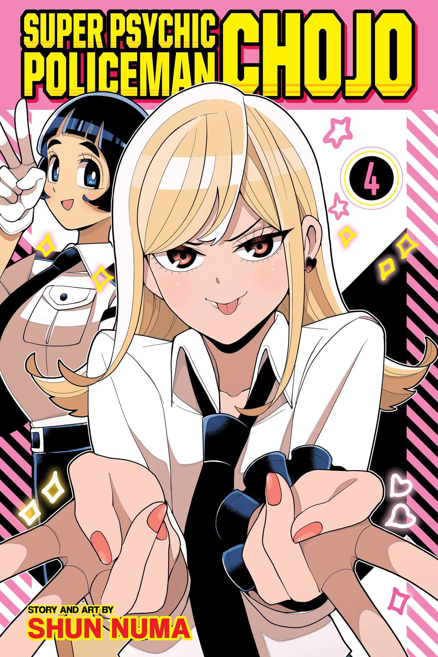 Super Psychic Policeman Chojo, Vol. 4: Volume 4