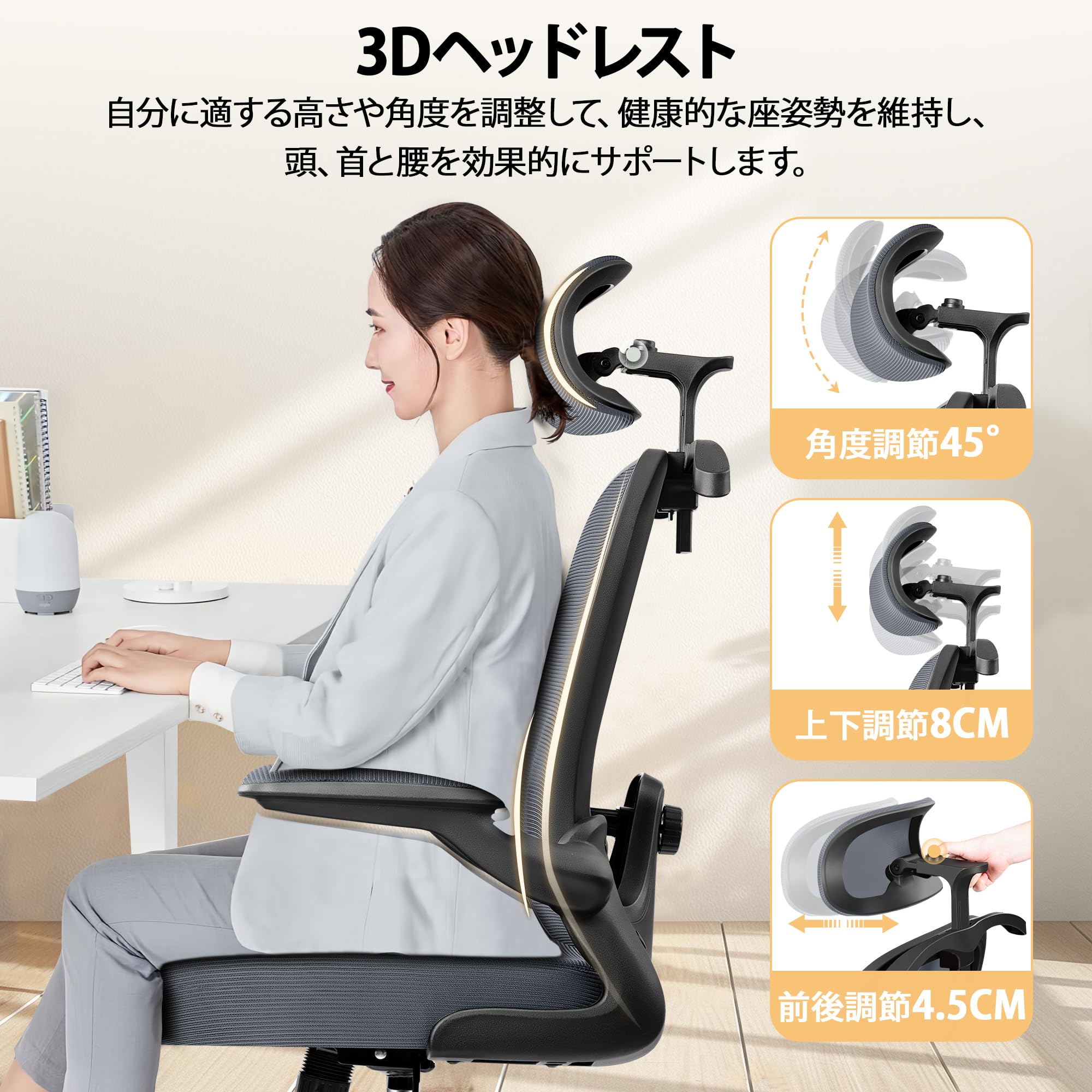 【定価26980円⇒15120円】Primy オフィスチェア 人間工学椅子 事務椅子 テレワーク 在宅勤務 疲れない椅子 ハイバック メッシュ 通気性 可動式アームレスト ランバーサポート 昇降ヘッドレスト ロッキング 360度回転 多機能 おしゃれ グレー gray Amazon.co.jp: Primy 椅子 テレワーク 疲れない オフィスチェア