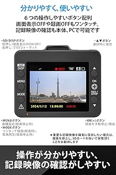 ユピテル ドライブレコーダー フロント1カメラ WD320S WD320S｜ドライブレコーダー｜Yupiteru(ユピテル)