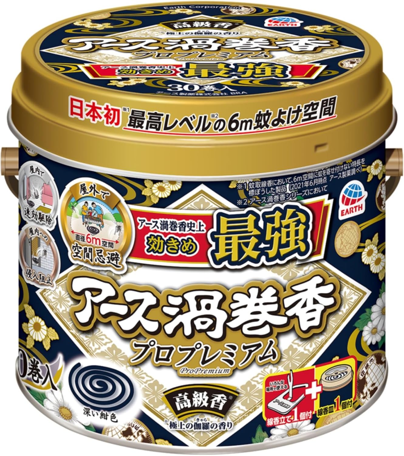 アース渦巻香 蚊とり線香 プロプレミアム 30巻缶入 虫よけ 蚊取線香 蚊 駆除 忌避 長時間 屋内 屋外 蚊よけ 蚊とり 侵入 対策 防除用医薬部外品