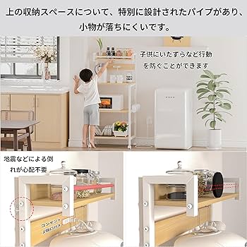 Amazon.co.jp: LunarLight キッチンベイカーラック 幅57×奥行39.2×高さ