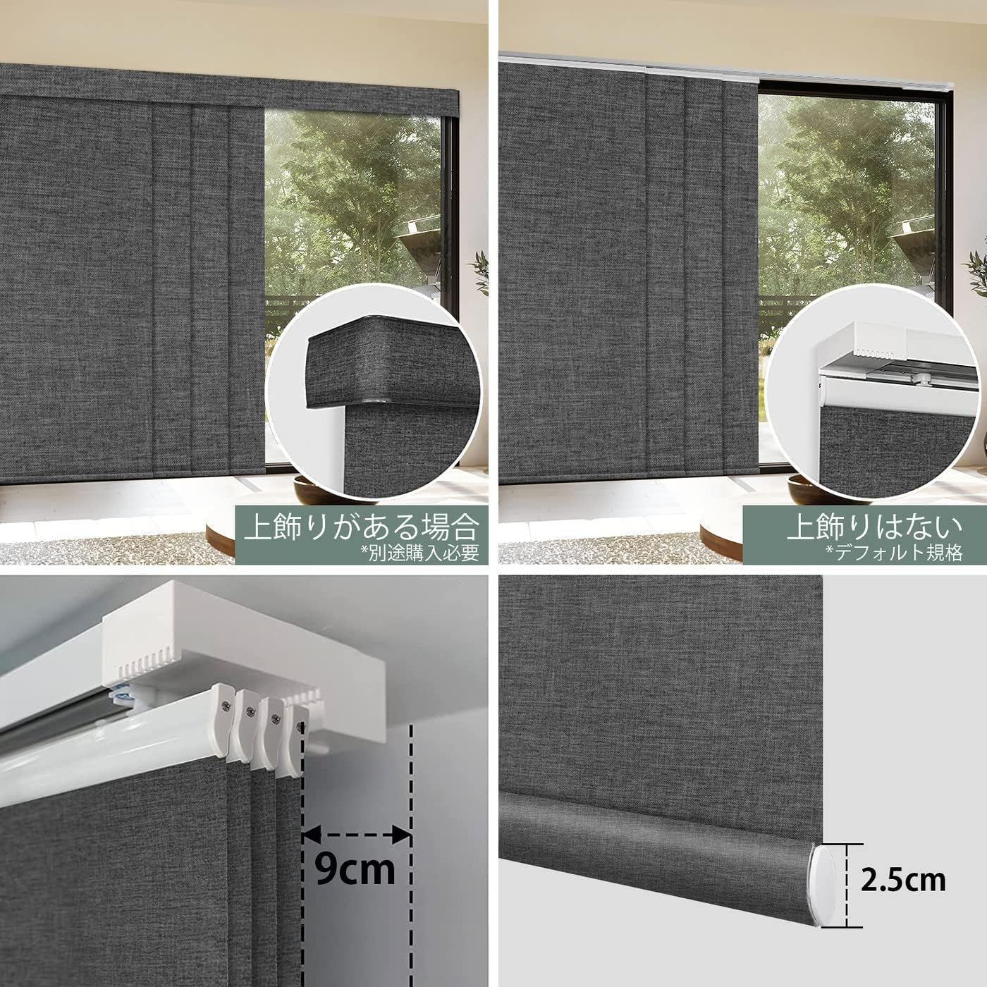 Yoolax 電動 パネルカーテン パネルブラインド 本格型 完全遮光 専用レール付 2口電源プラグ リモコンで6台一斉操作 スマー