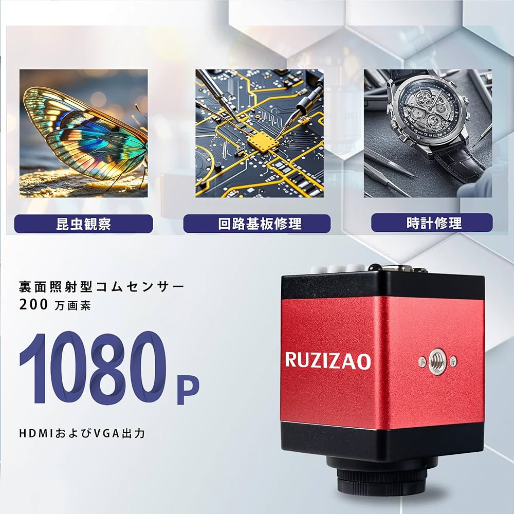 Amazon.co.jp: RUZIZAO デジタル顕微鏡 13MP 4K 1080P HDMI産業