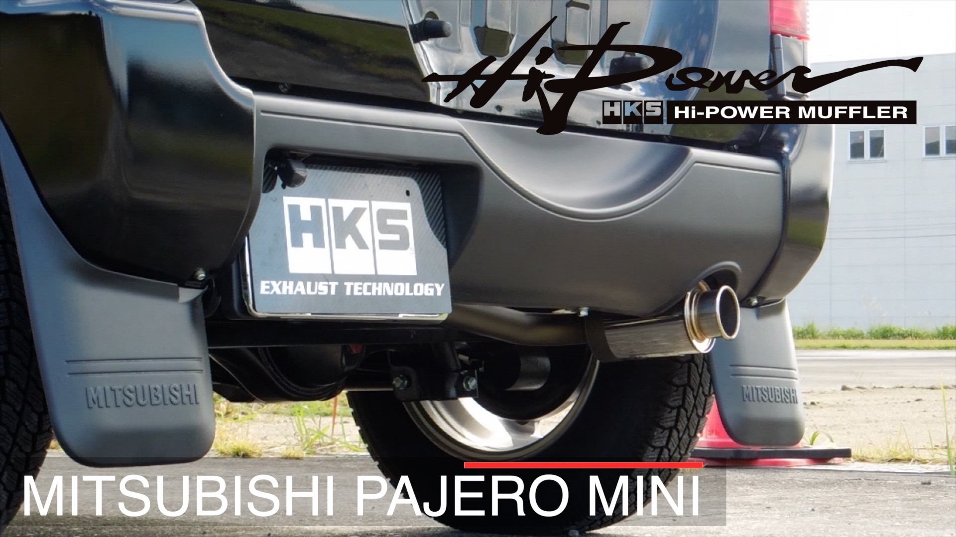 HKS サイレントハイパワーマフラー 車検対応 【公式通販】