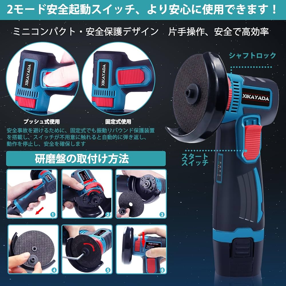 HJKTK　セーバーソー、グラインダー、インパクトセット HJKTK様専用 セーバーソー、グラインダー、インパクトセット