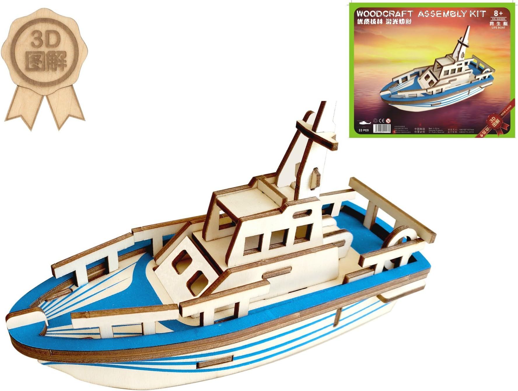 Dlong DIY Wood Projects Laser Cut DIY 3D Puzzles Educational Woodcraft Wood Model Kits Set Toy for Kids Youth Teenage and Adult Yacht white 1