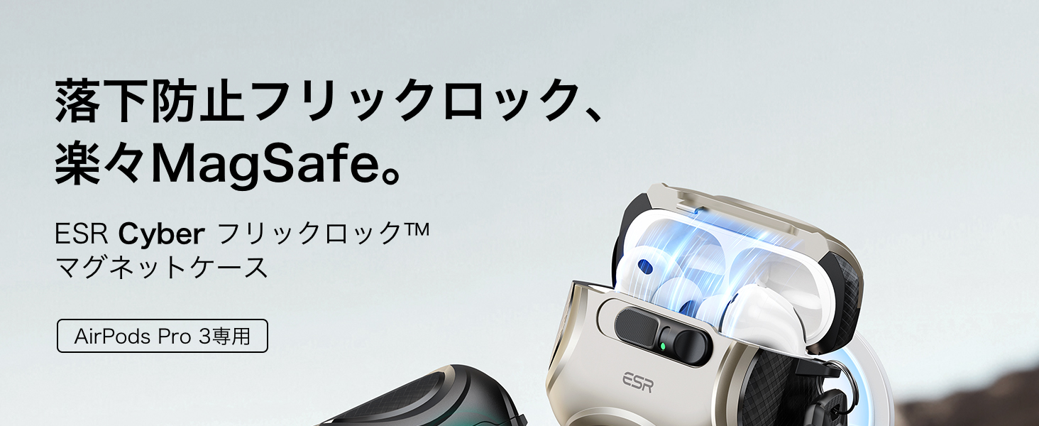 Y*A様 AirPods Pro 3 本体 MagSafe充電ケース付き airpods(第3世代)magsafe」の人気商品一覧 | 安い商品を通販サイトから