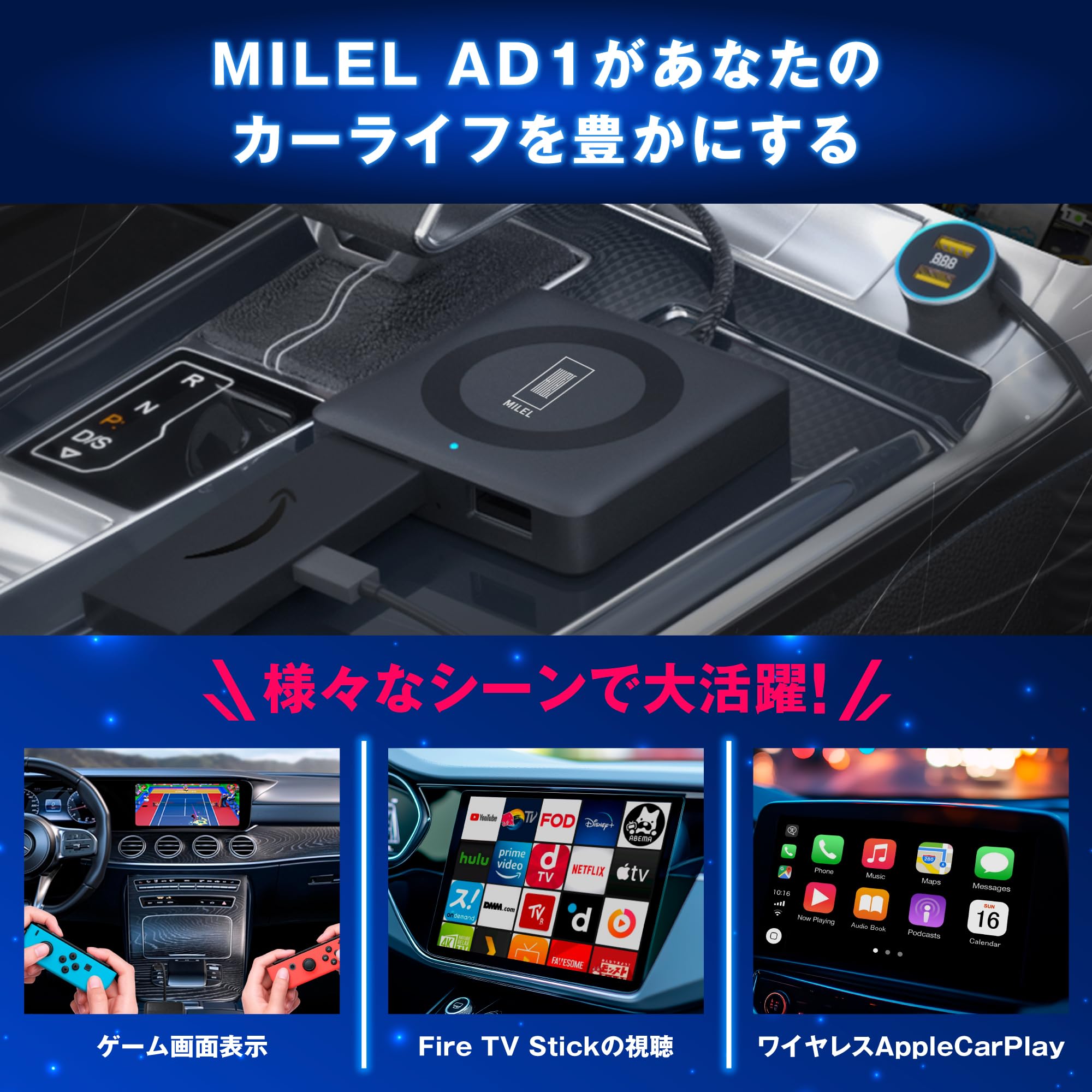 映像用ケーブル MILEL AD1 USB HDMI Amazon.co.jp: MILEL AD1 ミレル Car TV Mate Proカーテレビ