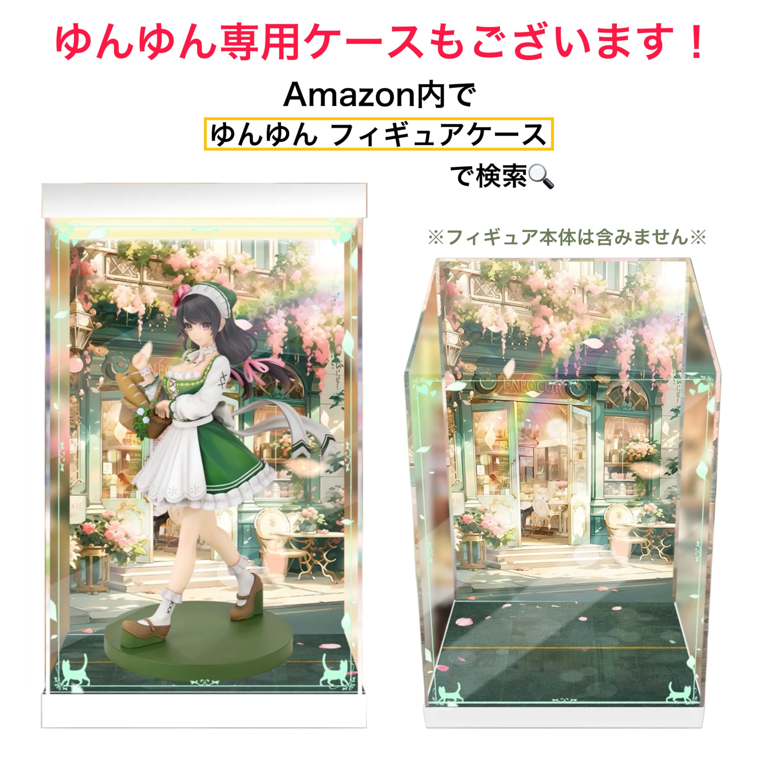 Amazon.co.jp: めぐみん 原作版 10周年記念ver. 専用 フィギュア