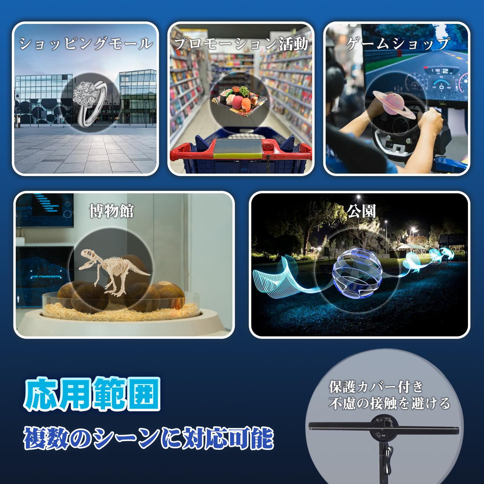 Amazon.co.jp: Spolehli 3Dホログラムファン PC/モバイル伝送可能 TF