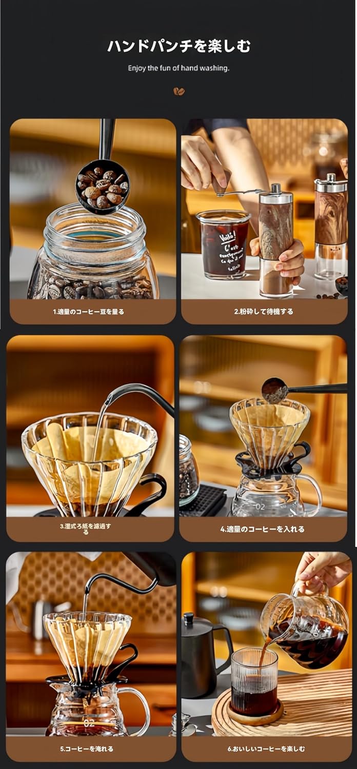 NYHGOXM コーヒーセット 器具 コーヒーミル 手動コーヒーグラインダー 携帯方便 キャンプ コーヒー ギフト コーヒードリップ