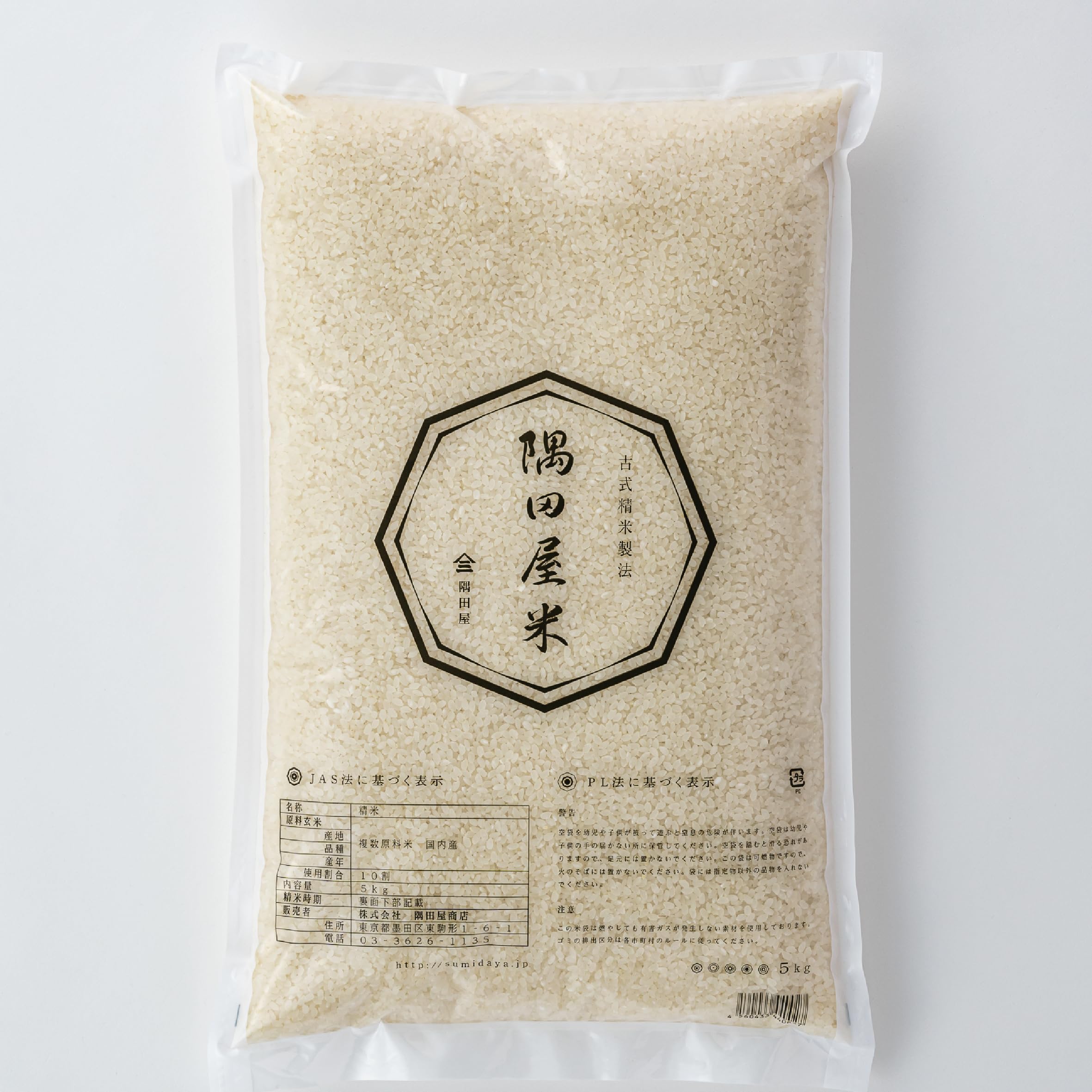 Amazon.co.jp: 令和7年産 五つ星お米マイスター オリジナルブレンド