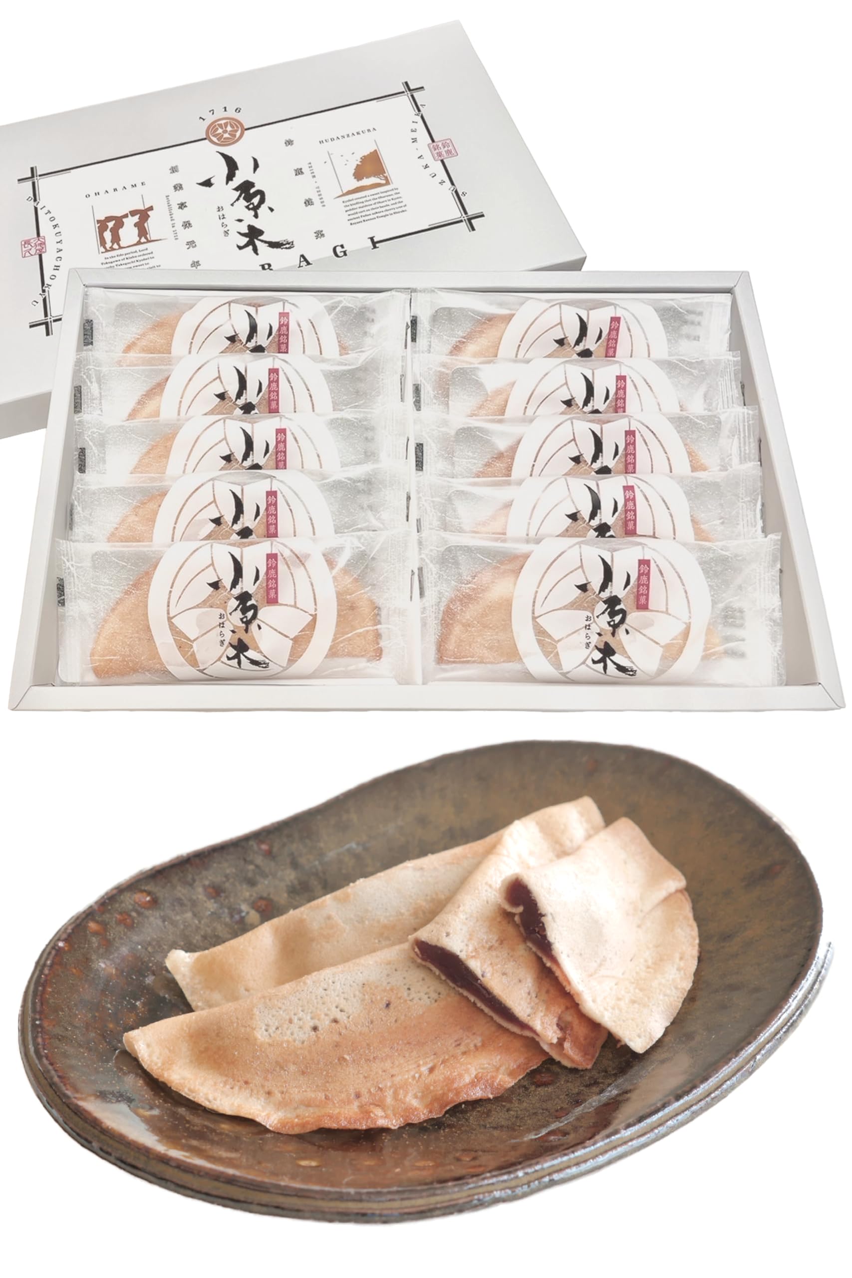 Amazon | 江戸創業の伝統銘菓【大納言小豆の餡を包んだ半月形の 和菓子