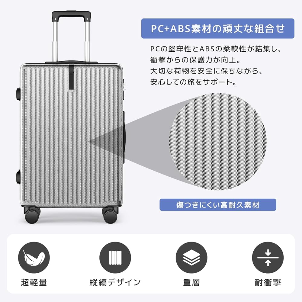 Amazon | [LAZARA] スーツケース 機内持込 超軽量 キャリーケース 大型