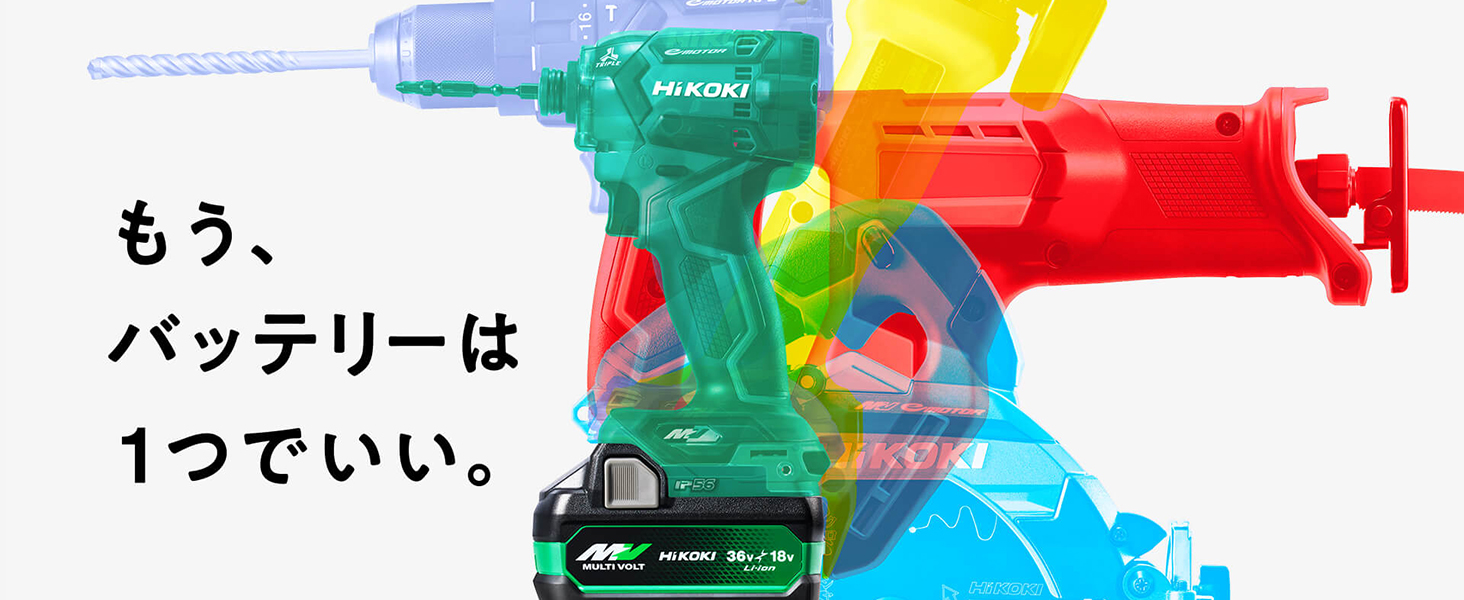 Amazon.co.jp: HiKOKI(ハイコーキ) 第2世代マルチボルト蓄電池 36V 2.5